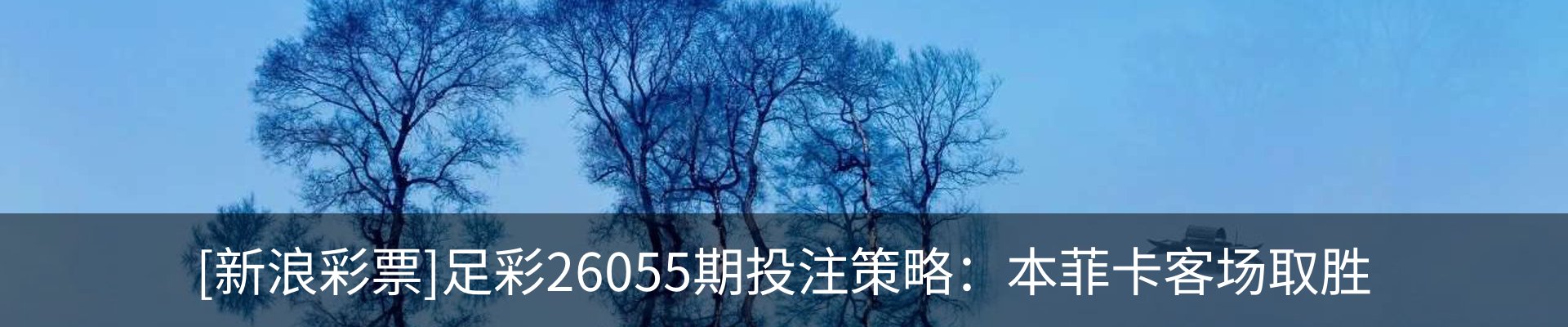 新闻中心